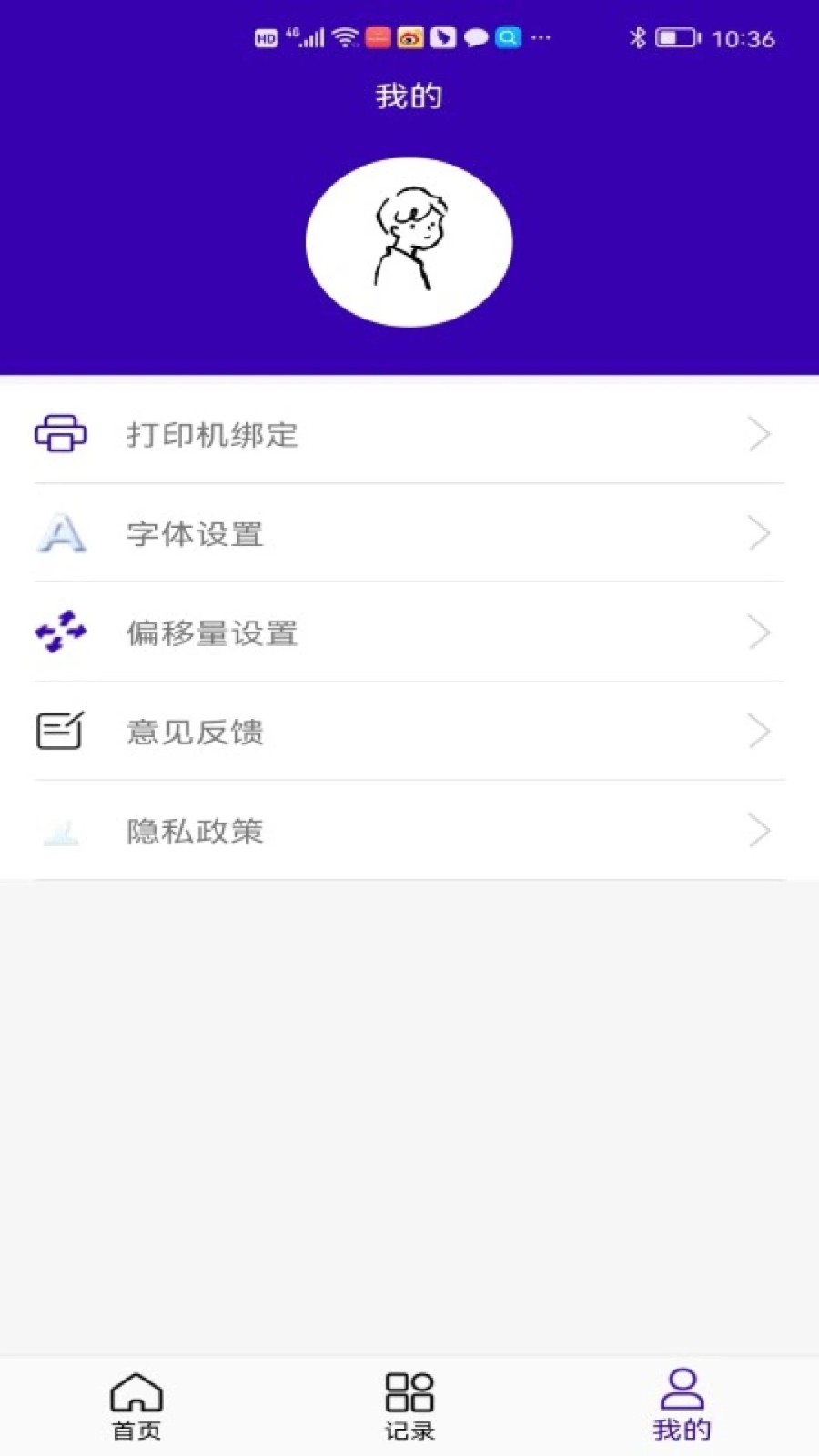 中能标识app