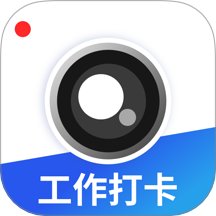 水印打卡相机神器app下载-水印打卡相机神器手机版下载 v1.0.1安卓版