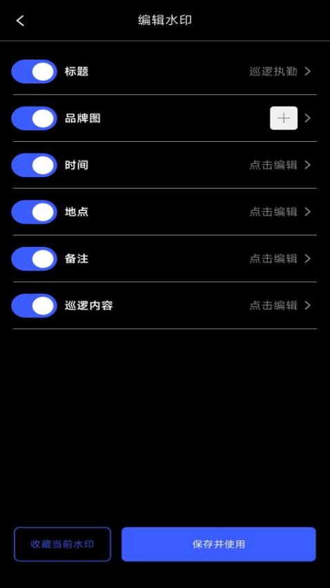 水印打卡相机神器app
