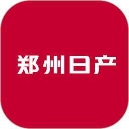 郑州日产智联app下载-郑州日产智联官方安卓版下载 v1.0.9