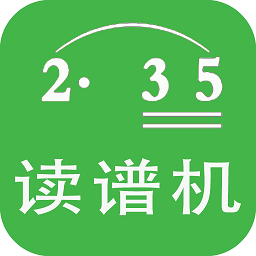 AI简谱app下载-AI简谱官网手机版下载 v10.1.5安卓版