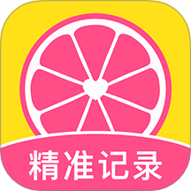大姨妈月记app下载-大姨妈月记手机版下载 v1.1.0安卓版