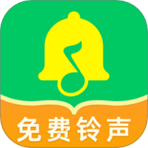 铃声快app下载-铃声快手机版下载 v1.0.5安卓版