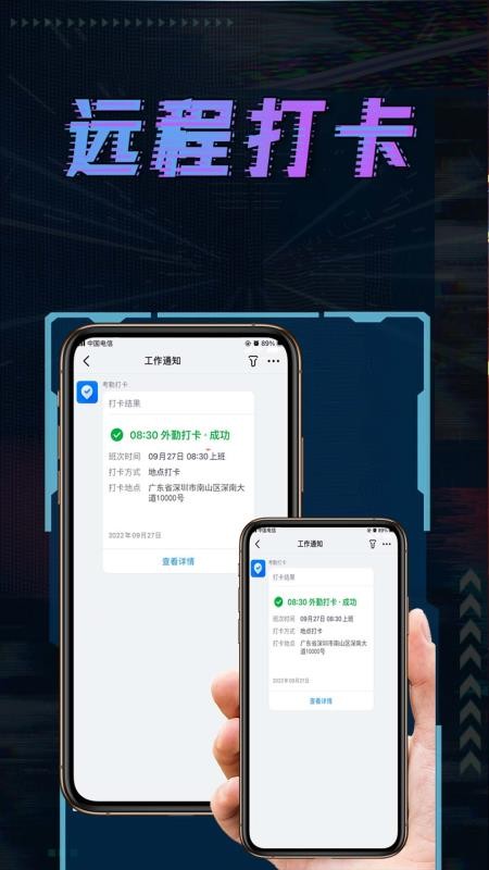 远程控制精灵app