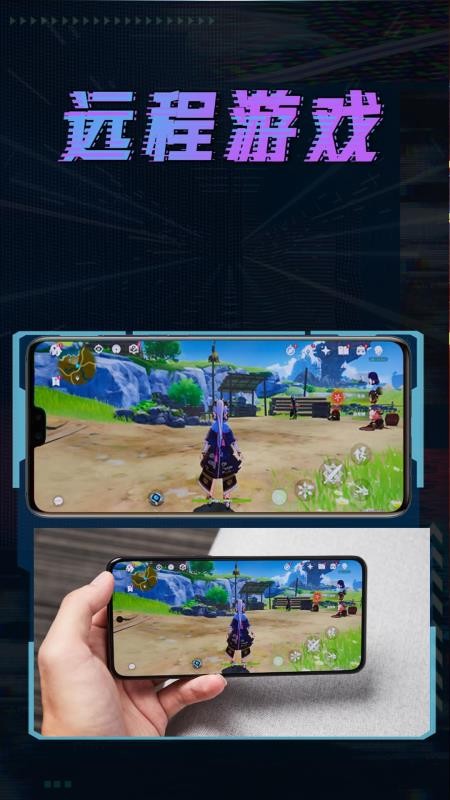 远程控制精灵app