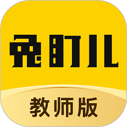 兔盯园丁app下载-兔盯园丁教师版下载 v2.1.2安卓版