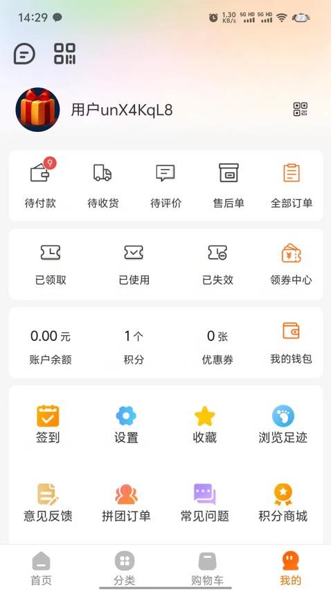 全民鲜品app