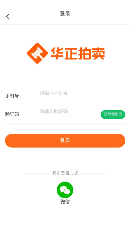 华正拍车网app