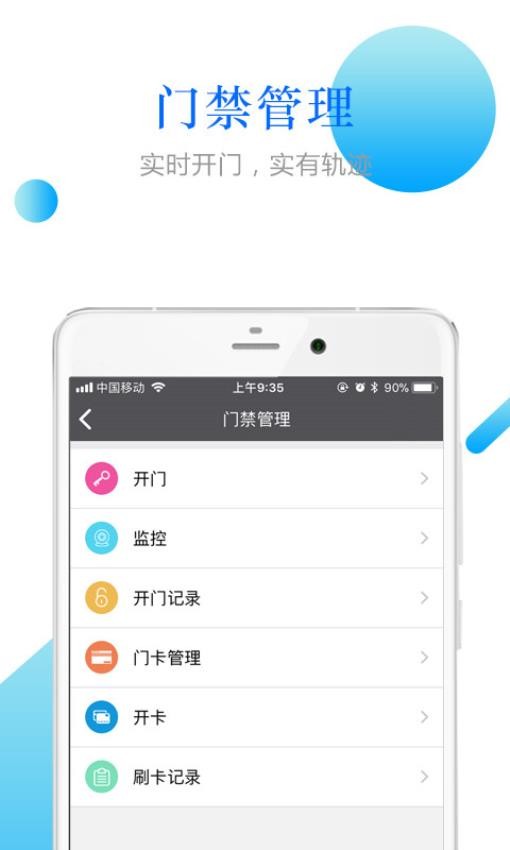 小兔关门app