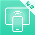 一键遥控投屏app下载-一键遥控投屏手机版下载 v5.8.0121卓版