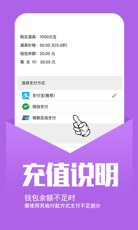 七手游app
