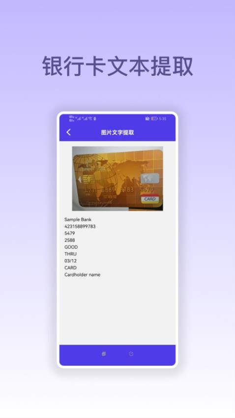 手机智能扫描仪app