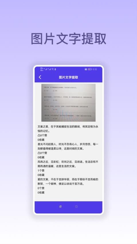 手机智能扫描仪app