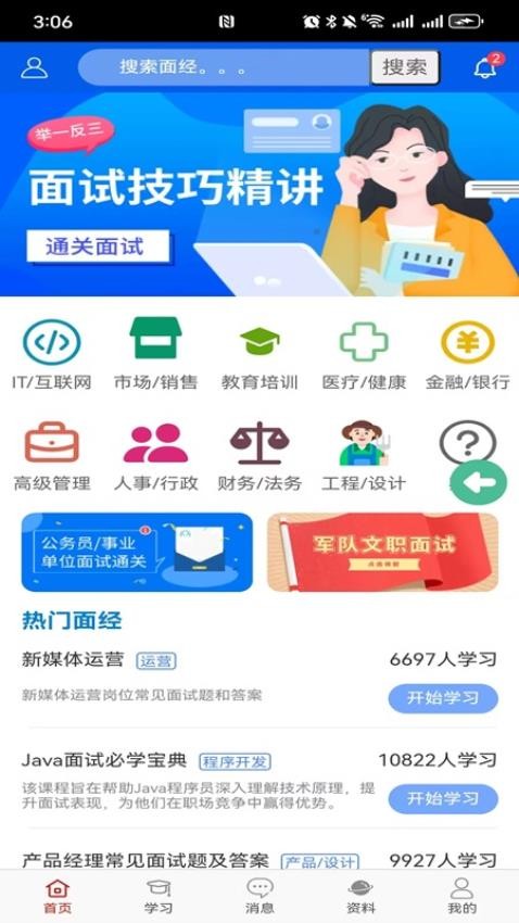 悬浮自动提词器app