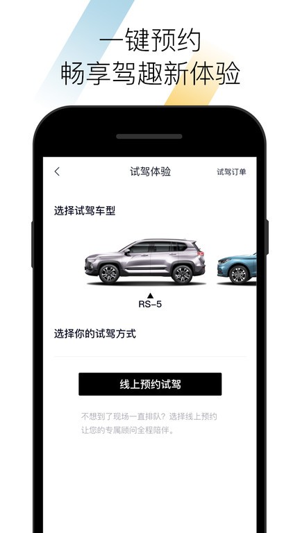 宝骏汽车app