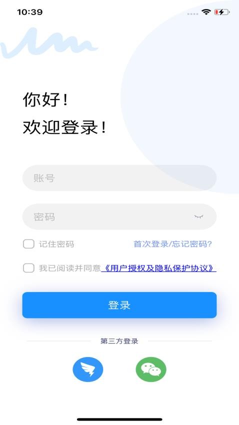 菱菱维保app