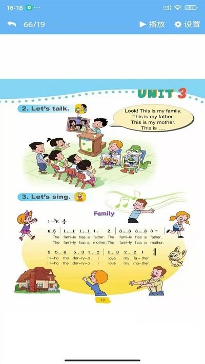 科普英语点读app