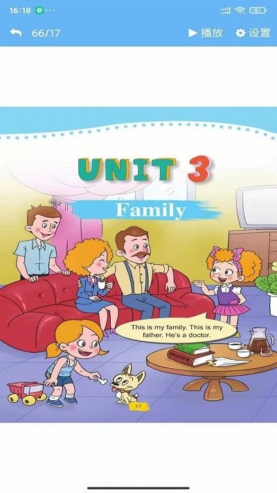 科普英语点读app