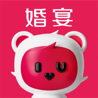 欢喜熊婚宴app下载-欢喜熊婚宴官方版下载 v2.0.3安卓版