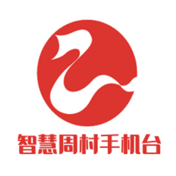 智慧周村app下载-智慧周村官网版下载 v0.0.34安卓版