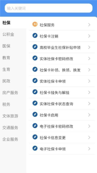 赣州通app