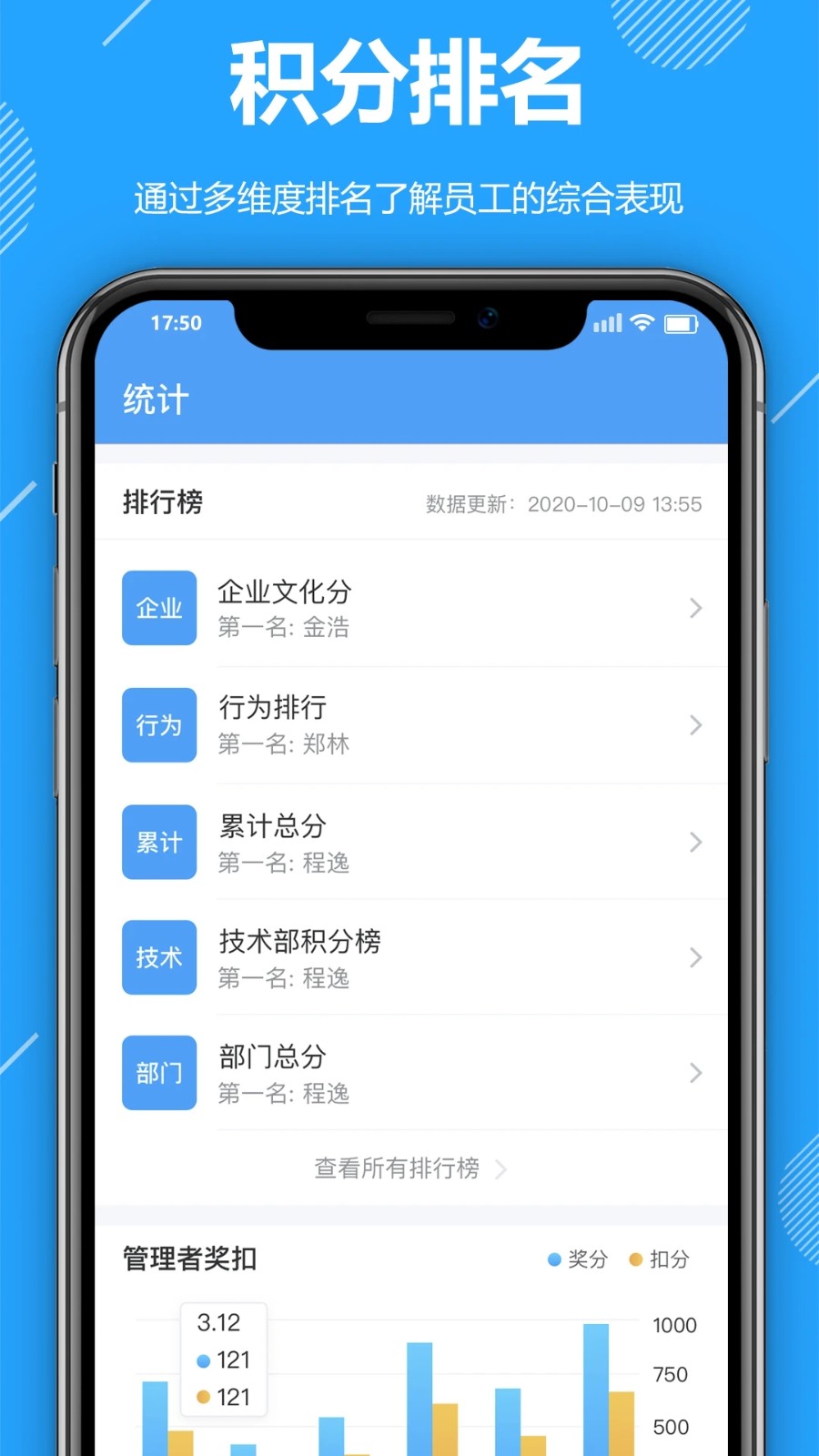 功道云app