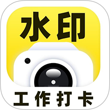 水印相机拍照王app下载-水印相机拍照王手机版客户端下载 v1.0.0安卓版