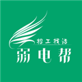 弱电帮app下载-弱电帮官网手机版下载 v1.7.8安卓版