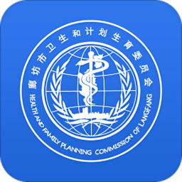 健康廊坊app下载-健康廊坊官方最新版下载 v1.0.13安卓版