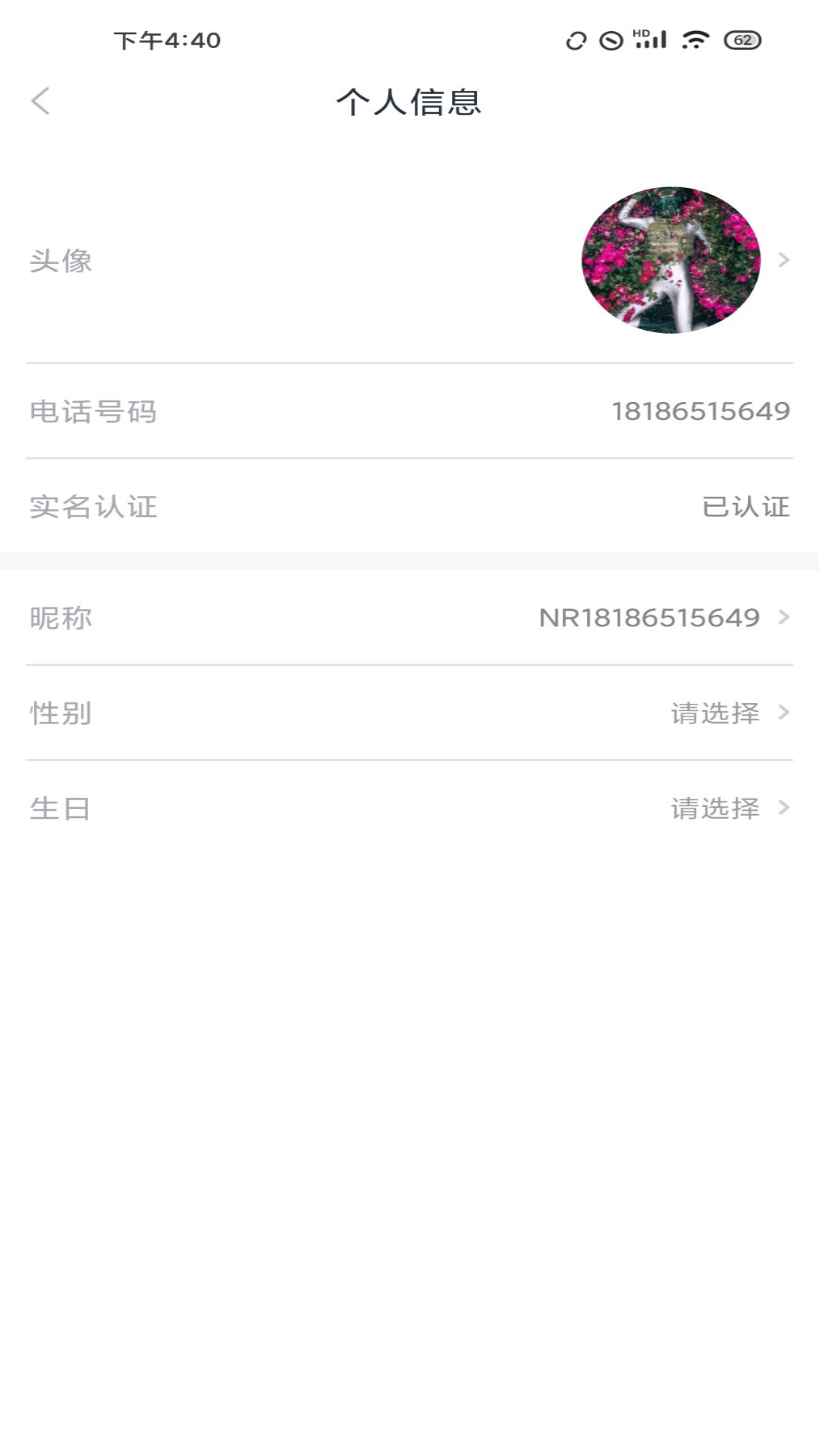智慧石首app