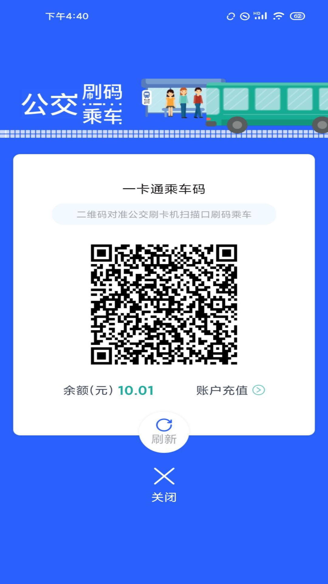 智慧石首app