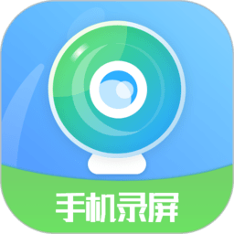 手机录屏王app下载-手机录屏王安卓最新版下载 v6.0.4