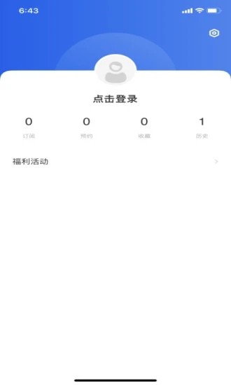 看阳江app