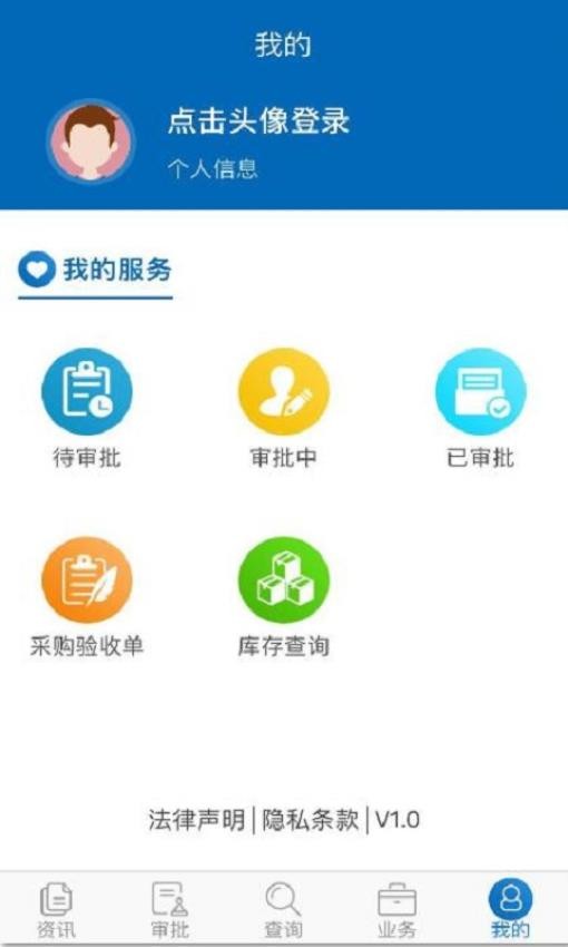 航材经纬app