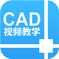 天正CADapp下载-天正CAD官方手机版下载 v1.3.3安卓版