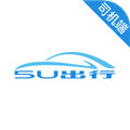 5U出行app下载-5U出行司机端最新版下载 v6.20.5.0001安卓版
