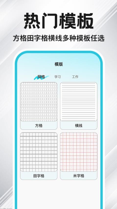 小白打印app