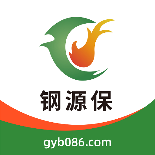 钢源保官方最新版 v24.0.1安卓版
