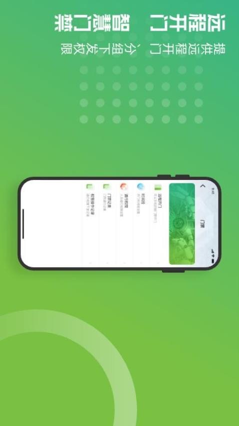 熵基互联考勤助手app