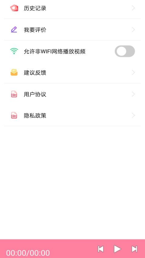 FM快听收音机app