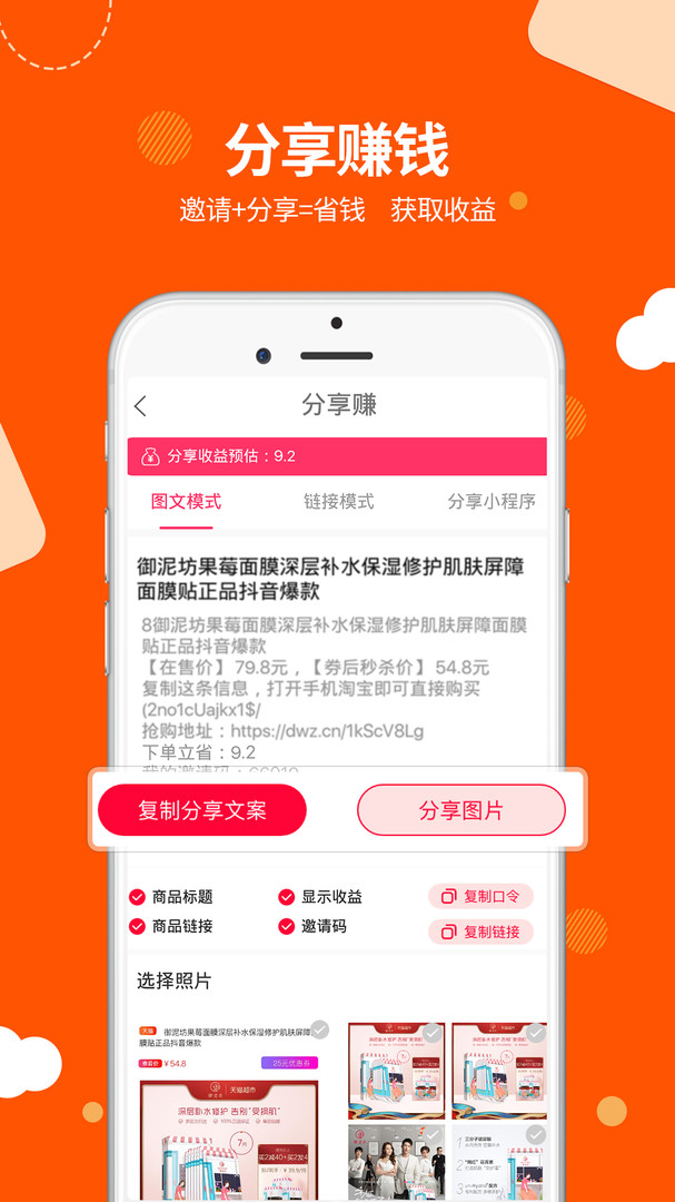 麦街app