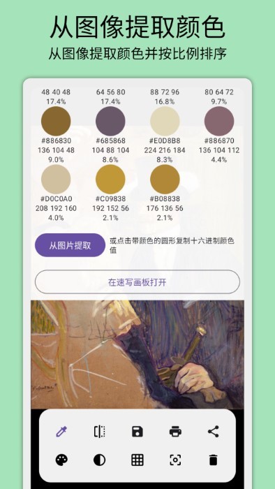 灰阈相机app