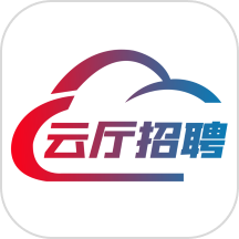 云厅招聘app下载-云厅招聘官方最新版下载 v1.0.15安卓版