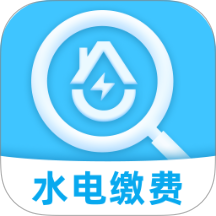 水电畅查通app下载-水电畅查通手机版下载 v1.0.0安卓版