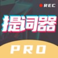 口播提词器app下载-口播提词器app官方版下载 v4.6.3安卓版