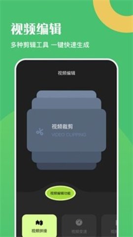 口播提词器app