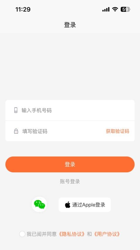 邻临工app