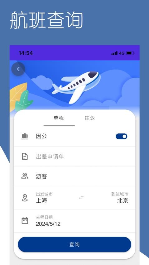 掌上东美app