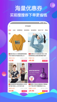 天著熙品app