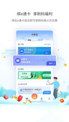 车查询app